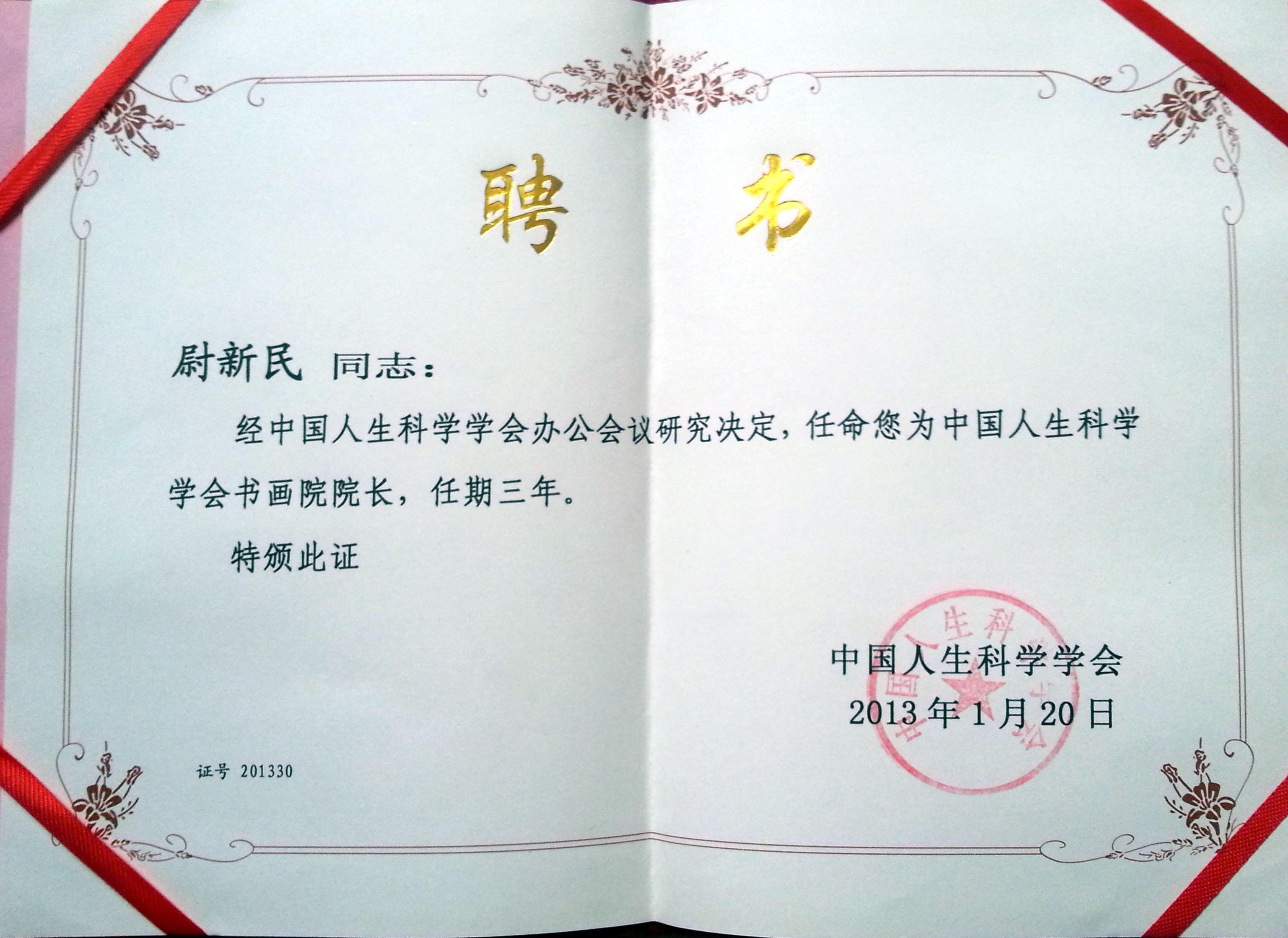 景洪市第MK体育- MK体育官方网站- MK体育APP下载- 世界杯官方指定平台四小学